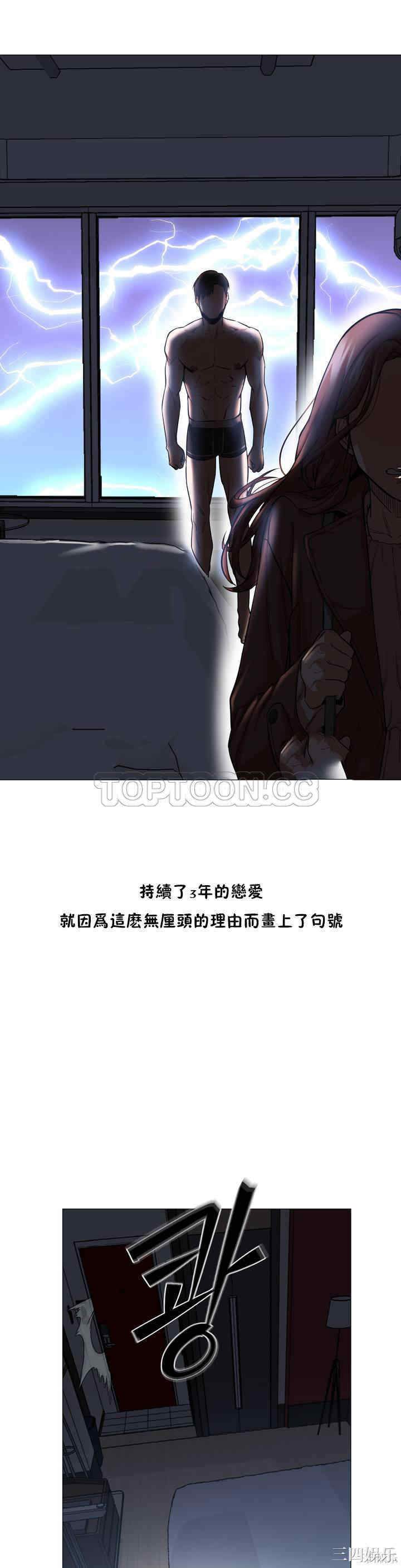 韩国漫画站立女人韩漫_站立女人-第一话在线免费阅读-韩国漫画-第32张图片