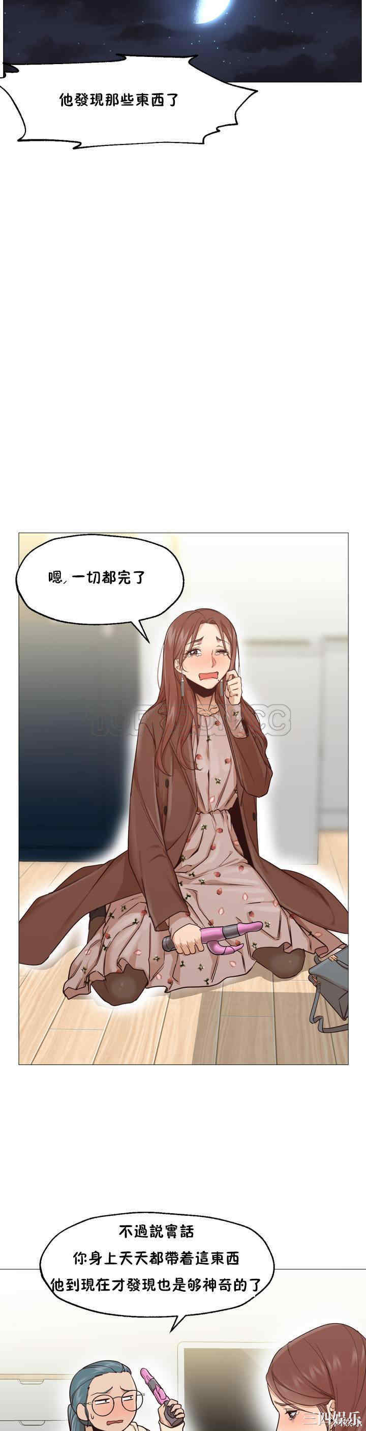 韩国漫画站立女人韩漫_站立女人-第一话在线免费阅读-韩国漫画-第34张图片