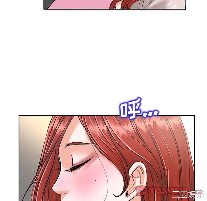 韩国漫画当真爱找上门来/不该爱上你韩漫_当真爱找上门来/不该爱上你-第25话在线免费阅读-韩国漫画-第22张图片