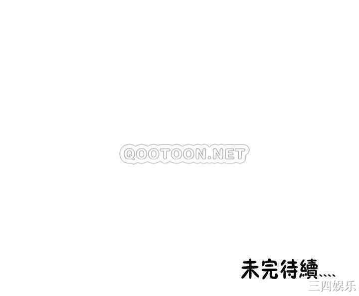 韩国漫画站立女人韩漫_站立女人-第36话在线免费阅读-韩国漫画-第29张图片