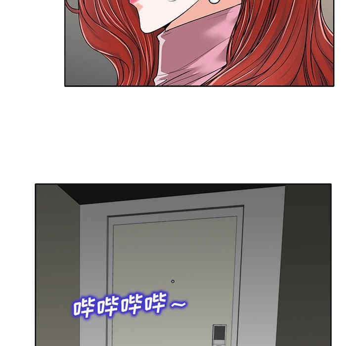 韩国漫画当真爱找上门来/不该爱上你韩漫_当真爱找上门来/不该爱上你-第25话在线免费阅读-韩国漫画-第24张图片