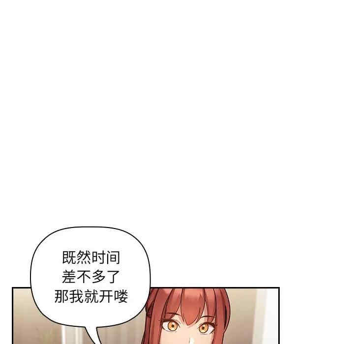 韩国漫画梦幻直播间韩漫_梦幻直播间-第50话在线免费阅读-韩国漫画-第118张图片