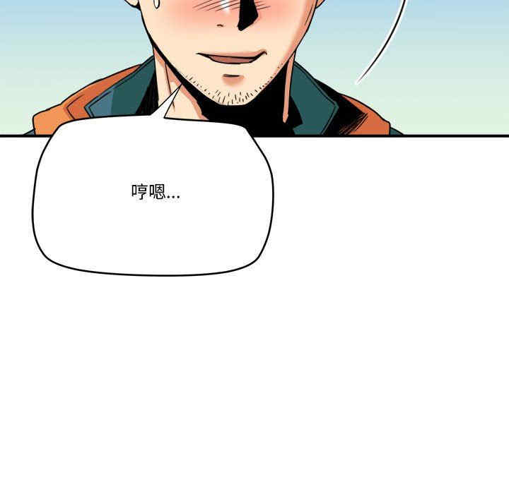 韩国漫画梦幻洗车场/夺爱秘密计划韩漫_梦幻洗车场/夺爱秘密计划-第15话在线免费阅读-韩国漫画-第39张图片