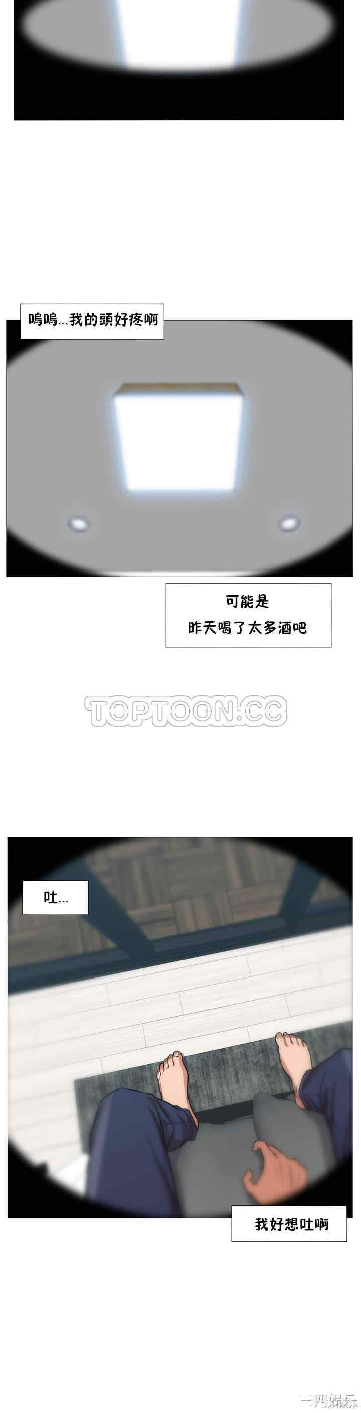 韩国漫画站立女人韩漫_站立女人-第一话在线免费阅读-韩国漫画-第40张图片
