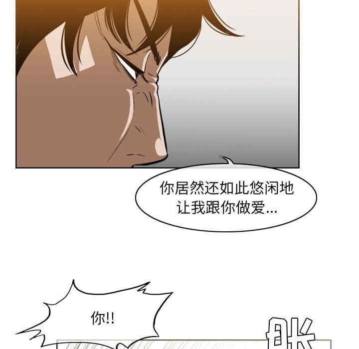 韩国漫画恶劣时代韩漫_恶劣时代-第41话在线免费阅读-韩国漫画-第17张图片
