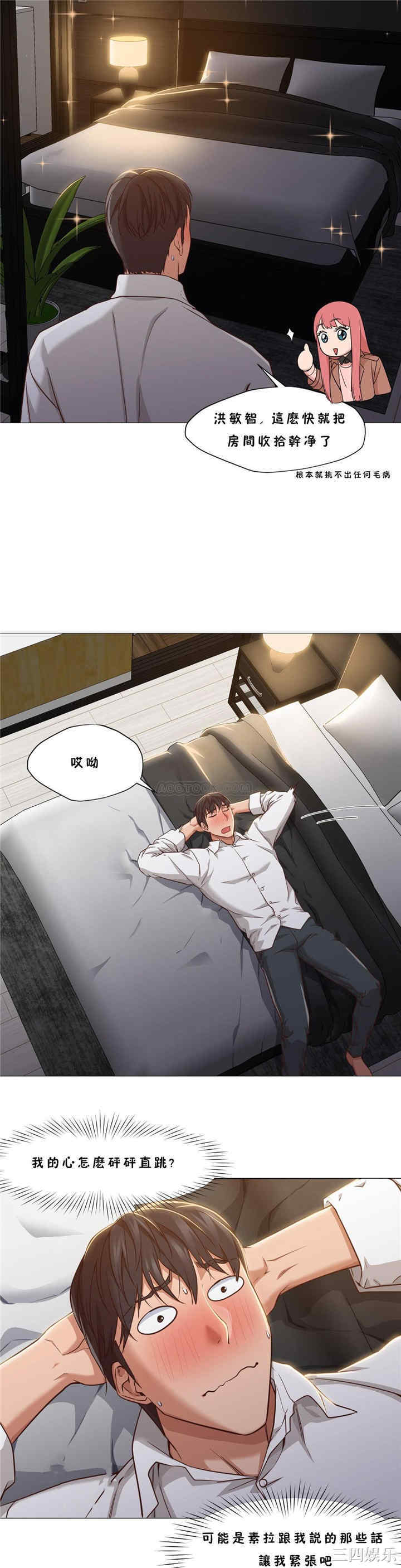 韩国漫画站立女人韩漫_站立女人-第20话在线免费阅读-韩国漫画-第17张图片