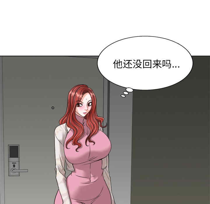 韩国漫画当真爱找上门来/不该爱上你韩漫_当真爱找上门来/不该爱上你-第25话在线免费阅读-韩国漫画-第27张图片