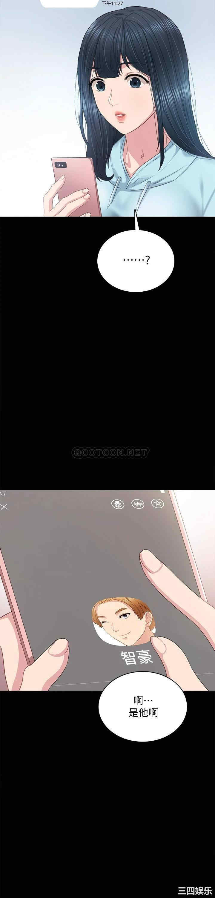 韩国漫画实习老师韩漫_实习老师-第97话在线免费阅读-韩国漫画-第9张图片