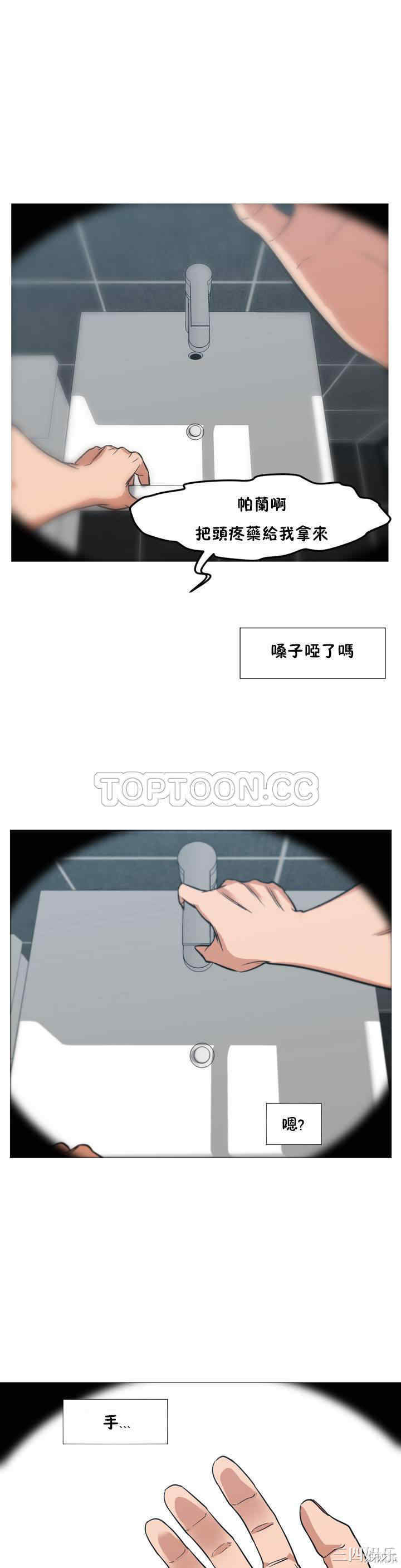 韩国漫画站立女人韩漫_站立女人-第一话在线免费阅读-韩国漫画-第43张图片