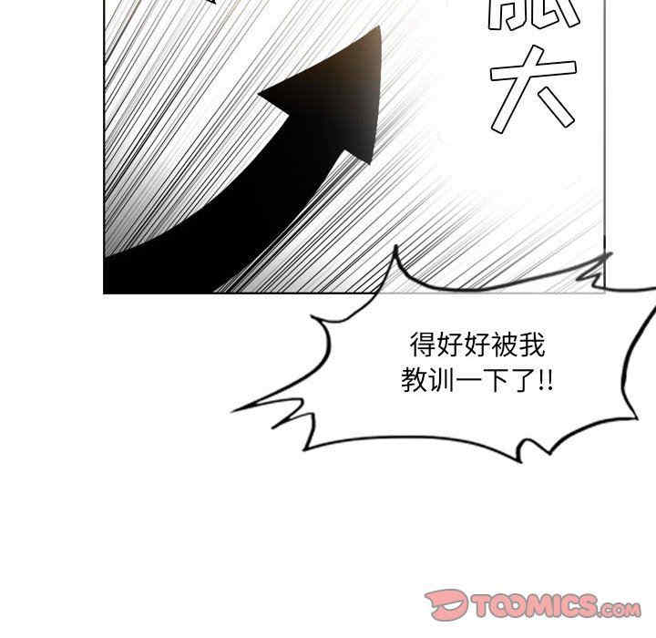 韩国漫画恶劣时代韩漫_恶劣时代-第41话在线免费阅读-韩国漫画-第18张图片