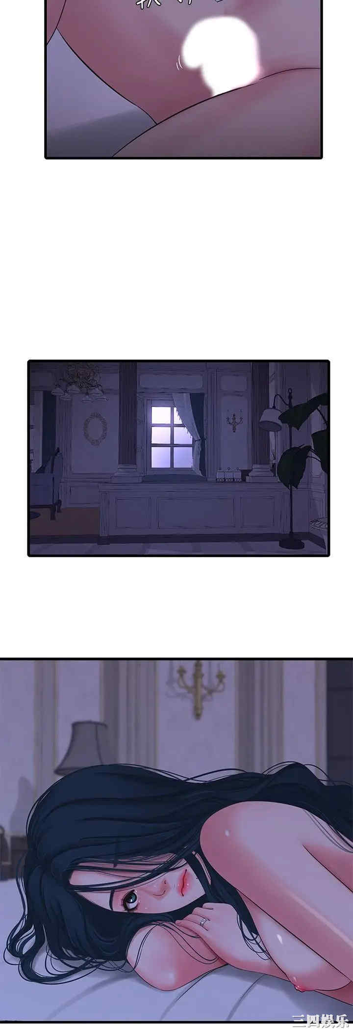 韩国漫画韩漫_亲家四姐妹-第39话在线免费阅读-韩国漫画-第5张图片