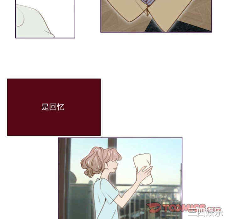 韩国漫画Missing U BAR/姐妹谈心酒吧韩漫_Missing U BAR/姐妹谈心酒吧-第23话在线免费阅读-韩国漫画-第34张图片