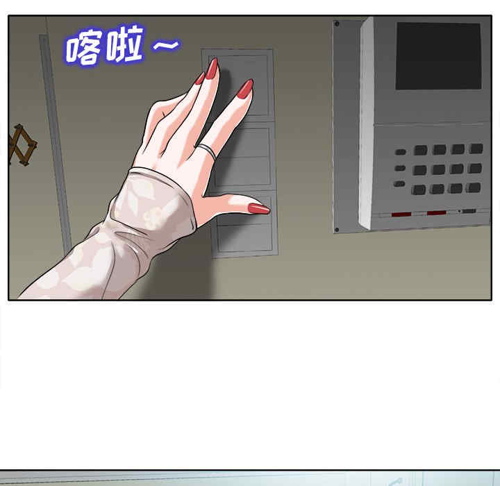 韩国漫画当真爱找上门来/不该爱上你韩漫_当真爱找上门来/不该爱上你-第25话在线免费阅读-韩国漫画-第29张图片