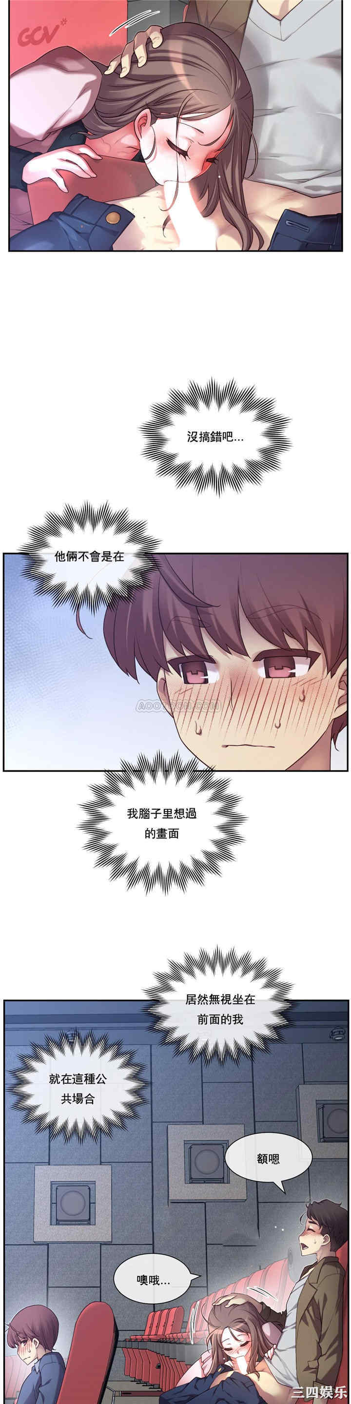 韩国漫画1/6 女友韩漫_1/6 女友-第3话在线免费阅读-韩国漫画-第25张图片