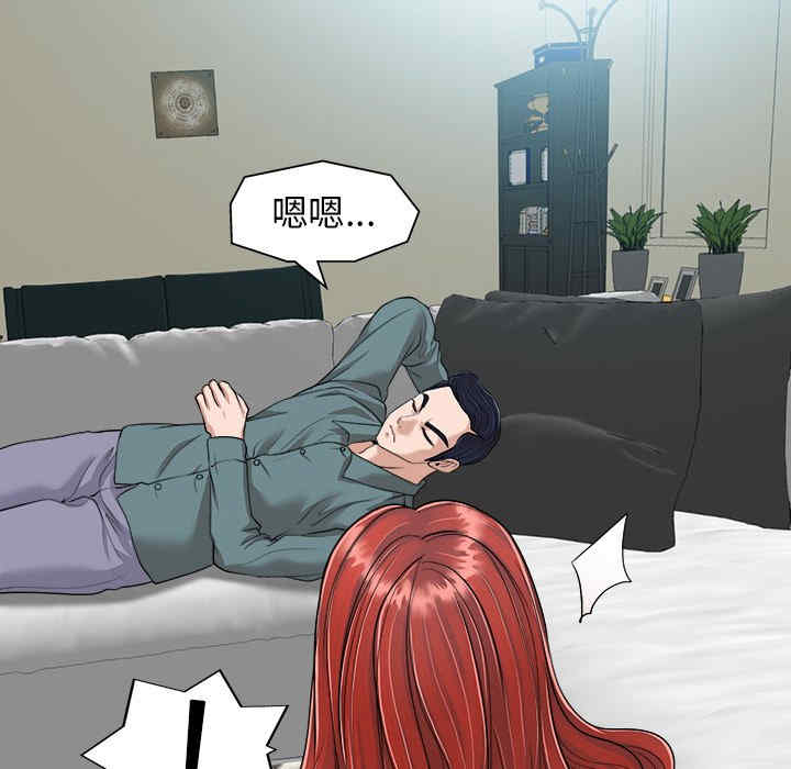 韩国漫画当真爱找上门来/不该爱上你韩漫_当真爱找上门来/不该爱上你-第25话在线免费阅读-韩国漫画-第30张图片