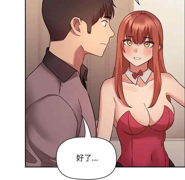 韩国漫画梦幻直播间韩漫_梦幻直播间-第50话在线免费阅读-韩国漫画-第122张图片