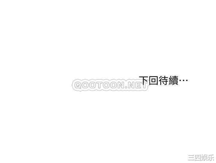 韩国漫画韩漫_继母的朋友们-第83话在线免费阅读-韩国漫画-第28张图片