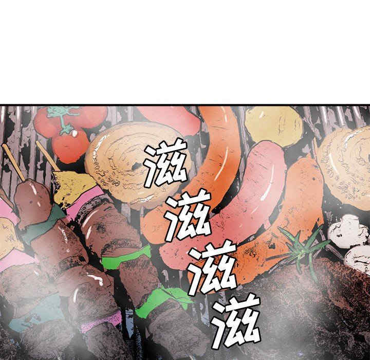 韩国漫画梦幻洗车场/夺爱秘密计划韩漫_梦幻洗车场/夺爱秘密计划-第15话在线免费阅读-韩国漫画-第44张图片