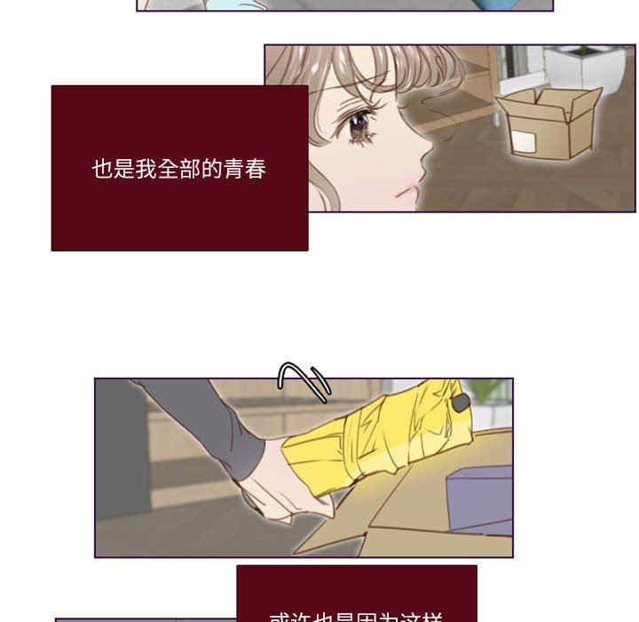 韩国漫画Missing U BAR/姐妹谈心酒吧韩漫_Missing U BAR/姐妹谈心酒吧-第23话在线免费阅读-韩国漫画-第36张图片