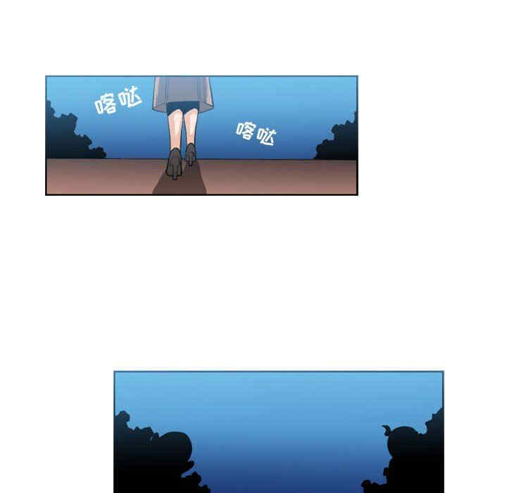 韩国漫画恶劣时代韩漫_恶劣时代-第41话在线免费阅读-韩国漫画-第21张图片