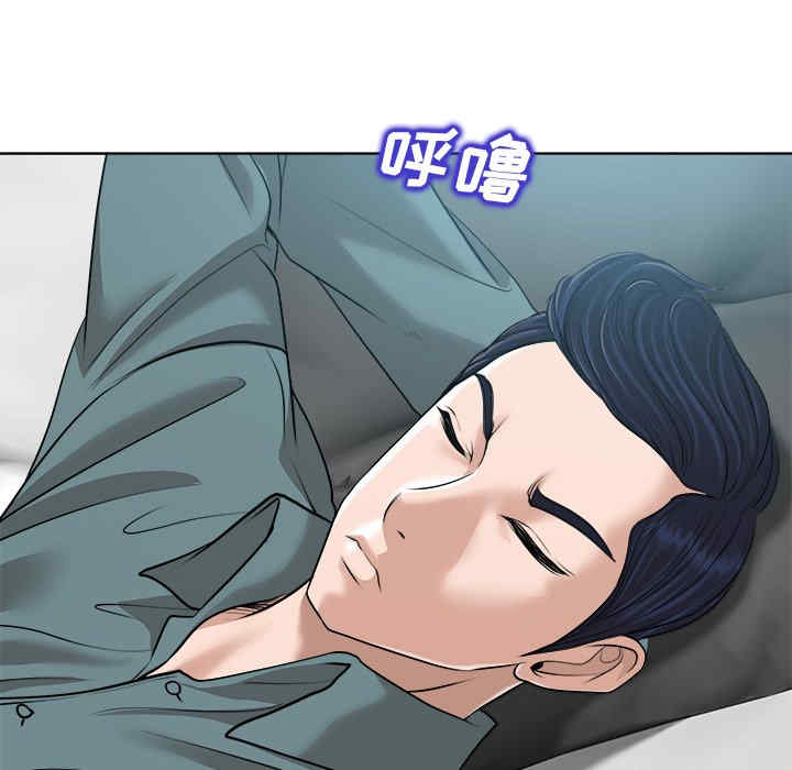 韩国漫画当真爱找上门来/不该爱上你韩漫_当真爱找上门来/不该爱上你-第25话在线免费阅读-韩国漫画-第32张图片