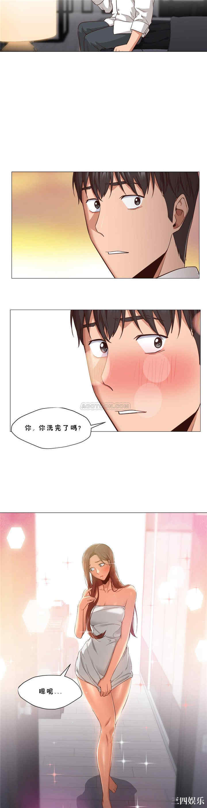 韩国漫画站立女人韩漫_站立女人-第20话在线免费阅读-韩国漫画-第19张图片