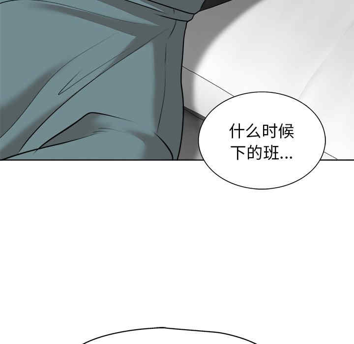 韩国漫画当真爱找上门来/不该爱上你韩漫_当真爱找上门来/不该爱上你-第25话在线免费阅读-韩国漫画-第33张图片