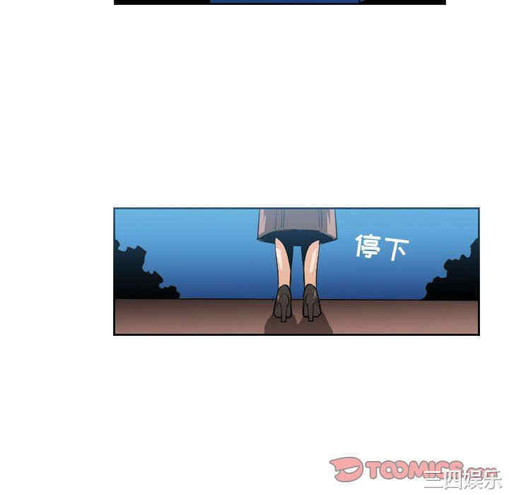 韩国漫画恶劣时代韩漫_恶劣时代-第41话在线免费阅读-韩国漫画-第22张图片