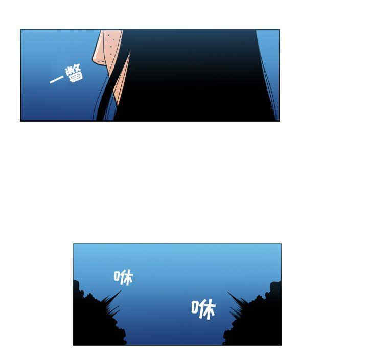韩国漫画恶劣时代韩漫_恶劣时代-第41话在线免费阅读-韩国漫画-第23张图片