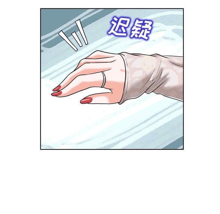 韩国漫画当真爱找上门来/不该爱上你韩漫_当真爱找上门来/不该爱上你-第25话在线免费阅读-韩国漫画-第36张图片