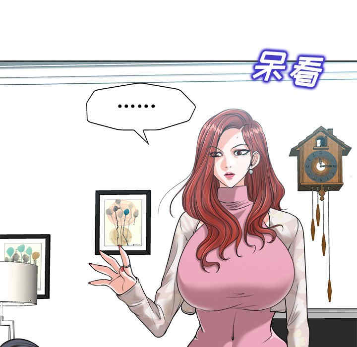 韩国漫画当真爱找上门来/不该爱上你韩漫_当真爱找上门来/不该爱上你-第25话在线免费阅读-韩国漫画-第37张图片