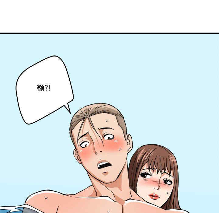 韩国漫画梦幻洗车场/夺爱秘密计划韩漫_梦幻洗车场/夺爱秘密计划-第15话在线免费阅读-韩国漫画-第51张图片