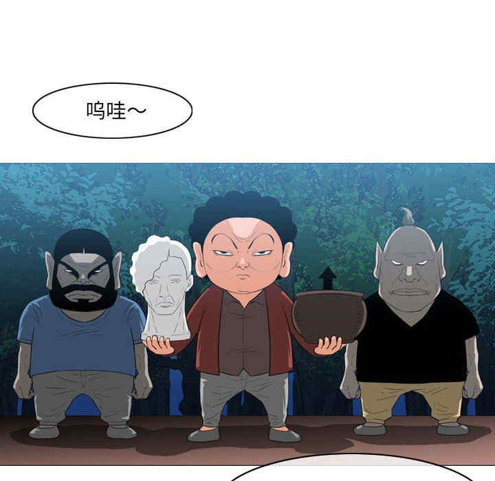 韩国漫画恶劣时代韩漫_恶劣时代-第41话在线免费阅读-韩国漫画-第29张图片