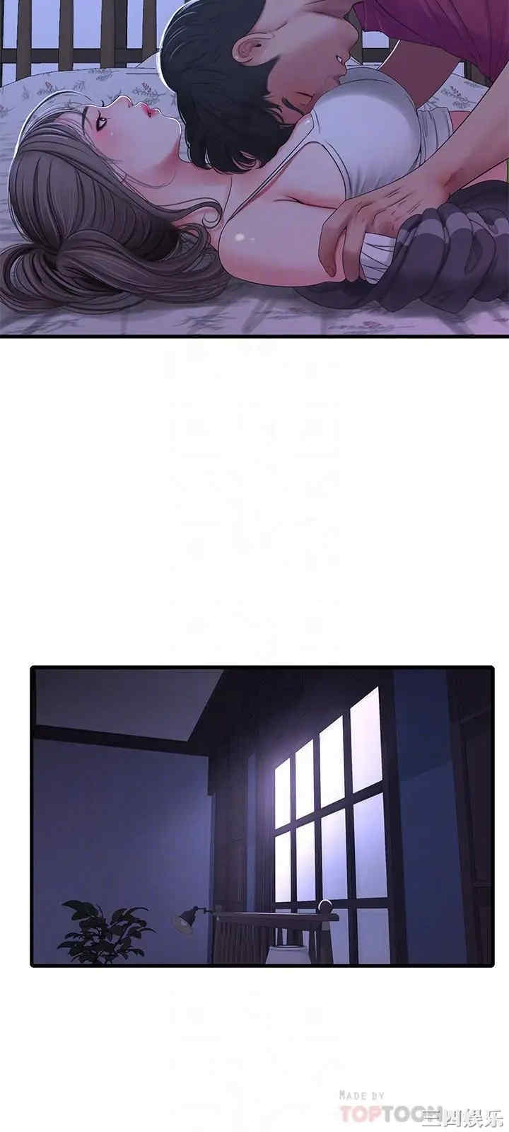 韩国漫画韩漫_亲家四姐妹-第39话在线免费阅读-韩国漫画-第14张图片