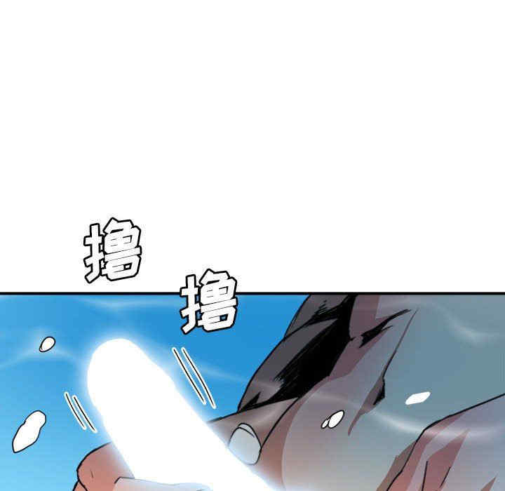 韩国漫画梦幻洗车场/夺爱秘密计划韩漫_梦幻洗车场/夺爱秘密计划-第15话在线免费阅读-韩国漫画-第53张图片