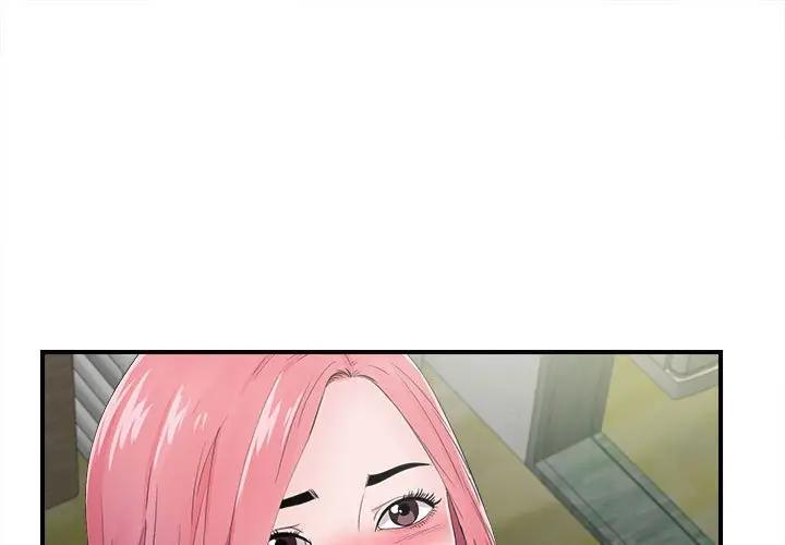 韩国漫画陌生的视线韩漫_陌生的视线-第29话在线免费阅读-韩国漫画-第1张图片
