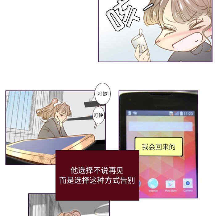 韩国漫画Missing U BAR/姐妹谈心酒吧韩漫_Missing U BAR/姐妹谈心酒吧-第23话在线免费阅读-韩国漫画-第45张图片