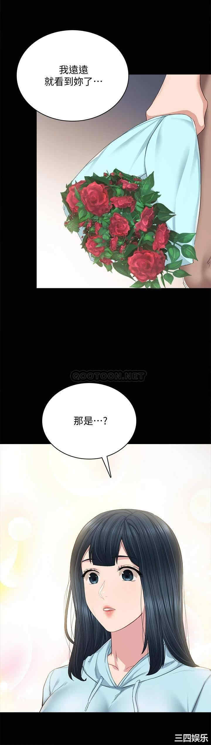 韩国漫画实习老师韩漫_实习老师-第97话在线免费阅读-韩国漫画-第20张图片