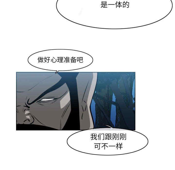 韩国漫画恶劣时代韩漫_恶劣时代-第41话在线免费阅读-韩国漫画-第33张图片