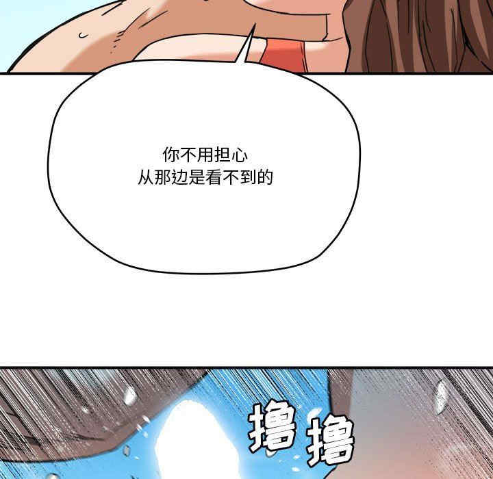 韩国漫画梦幻洗车场/夺爱秘密计划韩漫_梦幻洗车场/夺爱秘密计划-第15话在线免费阅读-韩国漫画-第56张图片