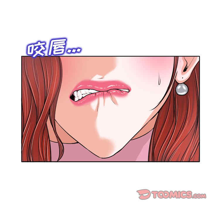 韩国漫画当真爱找上门来/不该爱上你韩漫_当真爱找上门来/不该爱上你-第25话在线免费阅读-韩国漫画-第42张图片