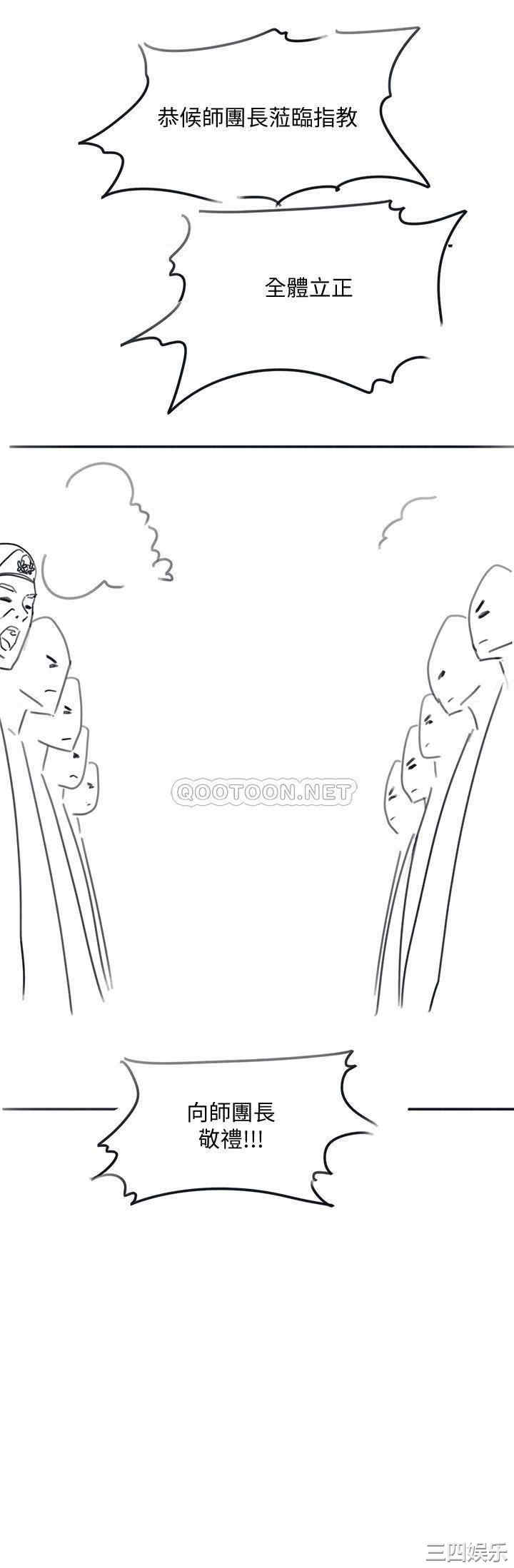 韩国漫画入伍倒数中韩漫_入伍倒数中-第49话在线免费阅读-韩国漫画-第7张图片