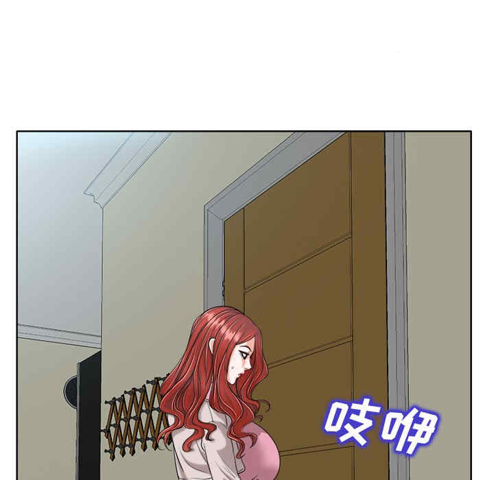 韩国漫画当真爱找上门来/不该爱上你韩漫_当真爱找上门来/不该爱上你-第25话在线免费阅读-韩国漫画-第43张图片