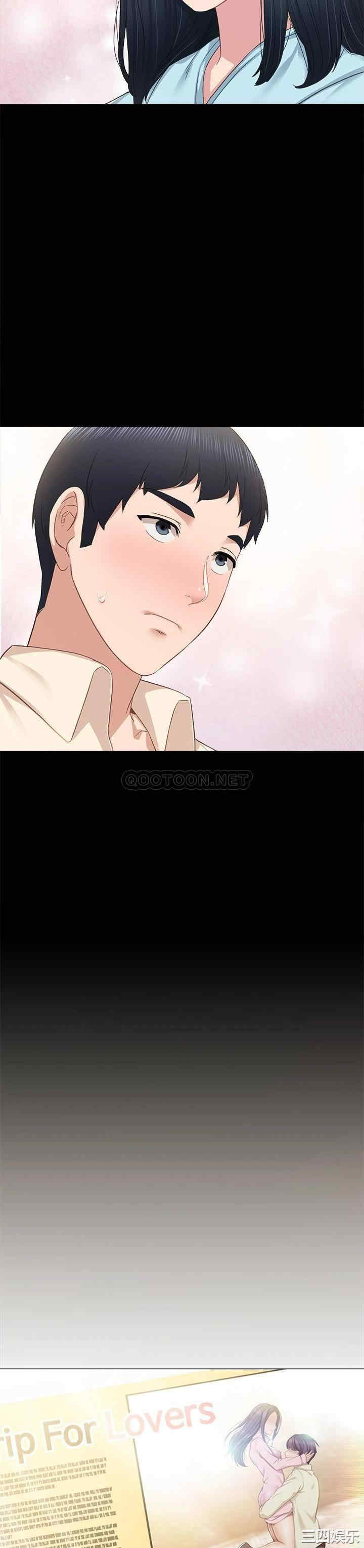 韩国漫画实习老师韩漫_实习老师-第97话在线免费阅读-韩国漫画-第23张图片