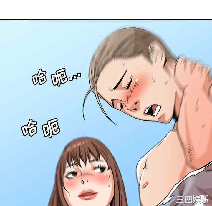 韩国漫画梦幻洗车场/夺爱秘密计划韩漫_梦幻洗车场/夺爱秘密计划-第15话在线免费阅读-韩国漫画-第58张图片