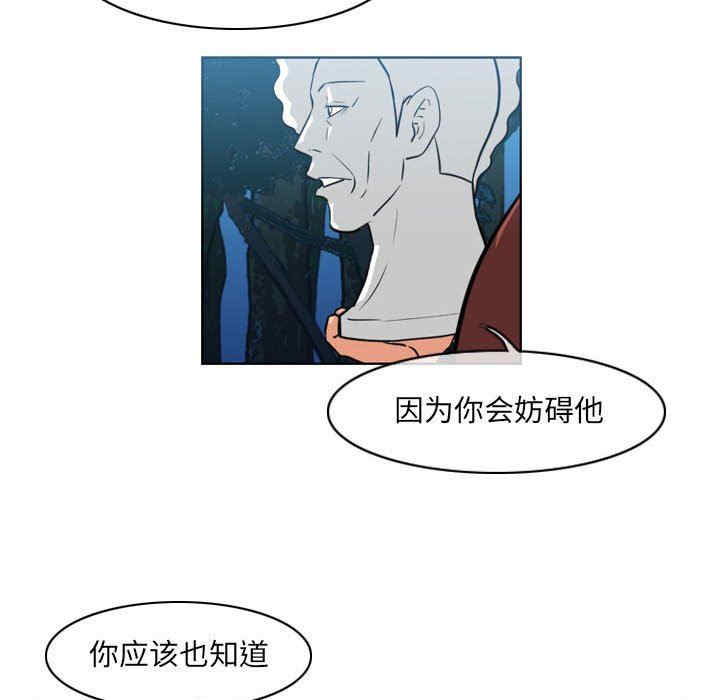 韩国漫画恶劣时代韩漫_恶劣时代-第41话在线免费阅读-韩国漫画-第35张图片