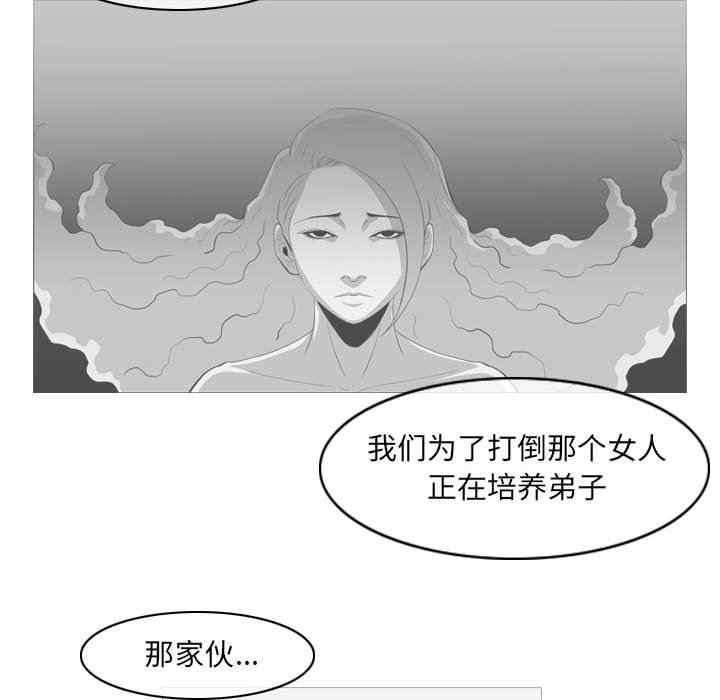韩国漫画恶劣时代韩漫_恶劣时代-第41话在线免费阅读-韩国漫画-第36张图片