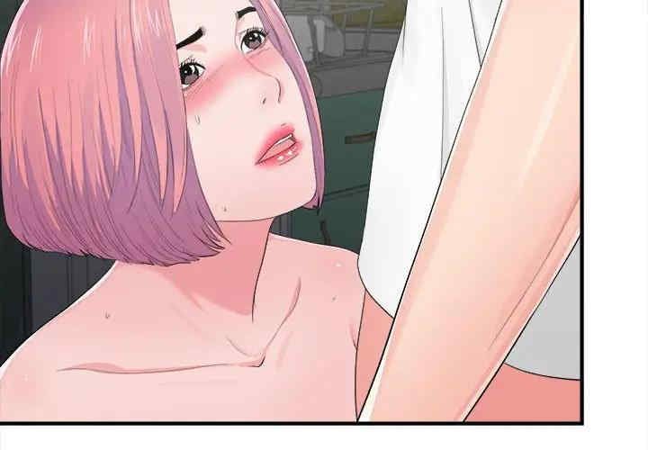 韩国漫画陌生的视线韩漫_陌生的视线-第29话在线免费阅读-韩国漫画-第4张图片