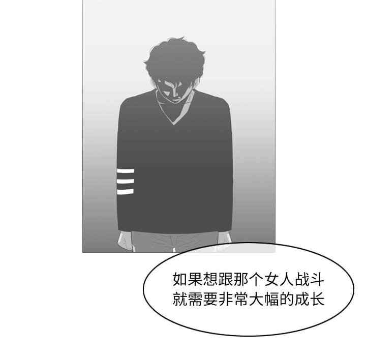 韩国漫画恶劣时代韩漫_恶劣时代-第41话在线免费阅读-韩国漫画-第37张图片