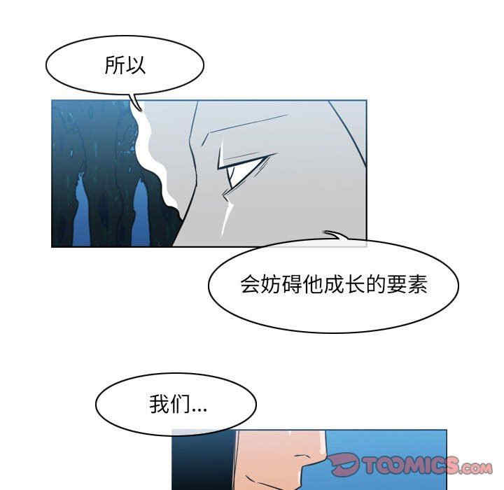 韩国漫画恶劣时代韩漫_恶劣时代-第41话在线免费阅读-韩国漫画-第38张图片